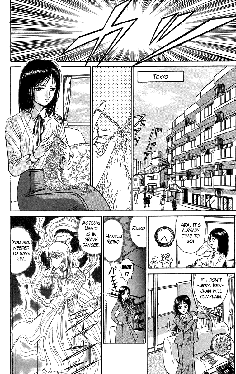 Read Ushio and Tora ENGLISH Manga Online