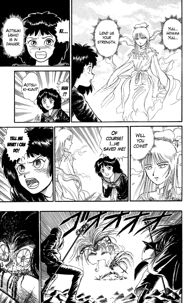 Read Ushio and Tora ENGLISH Manga Online