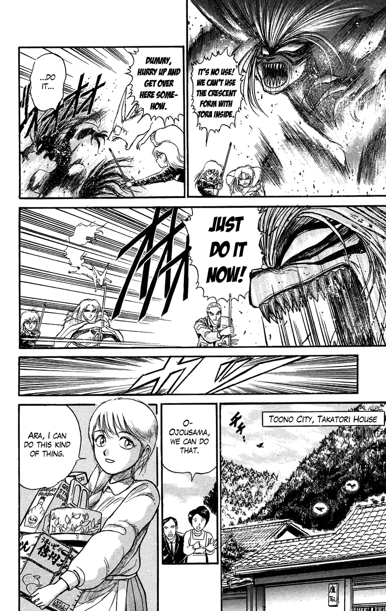 Read Ushio and Tora ENGLISH Manga Online