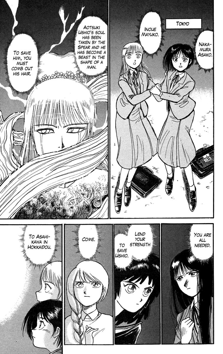 Read Ushio and Tora ENGLISH Manga Online