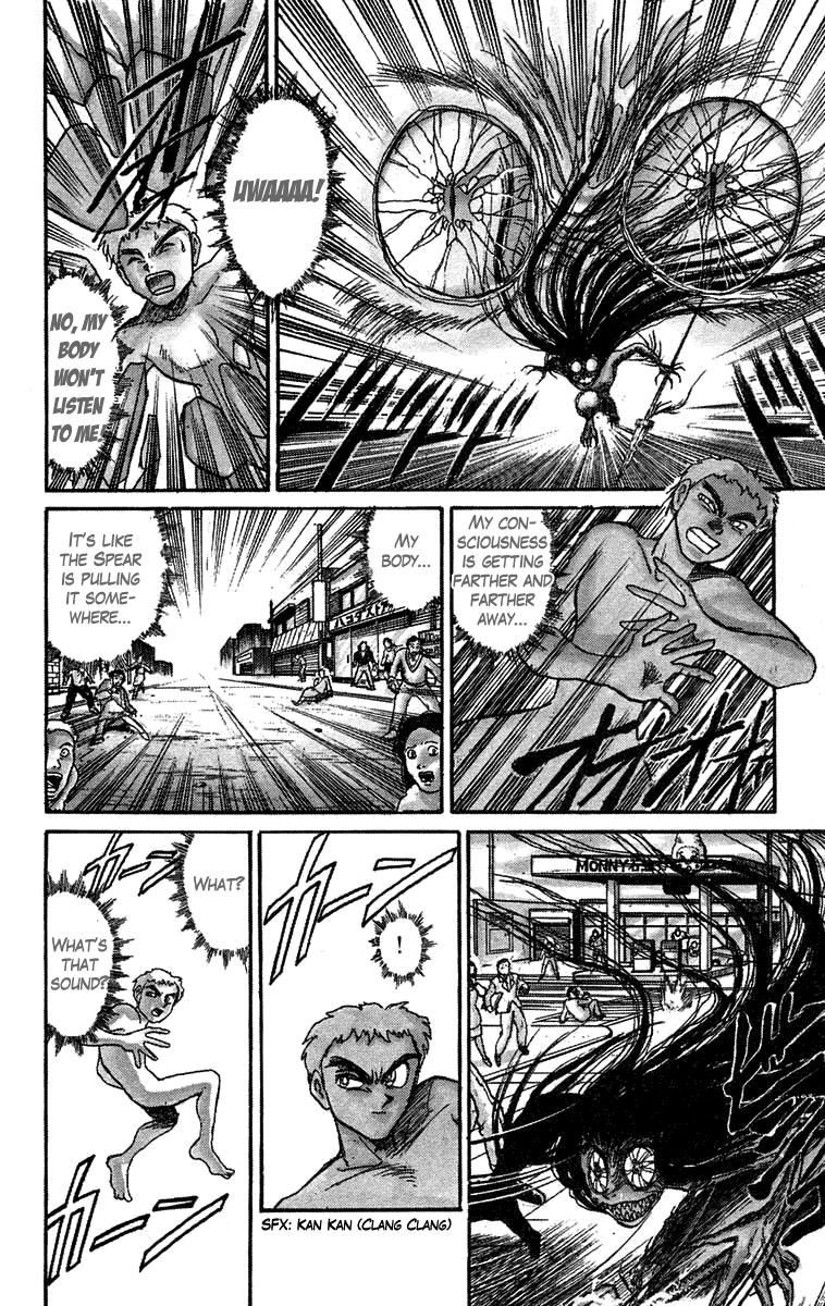 Read Ushio and Tora ENGLISH Manga Online