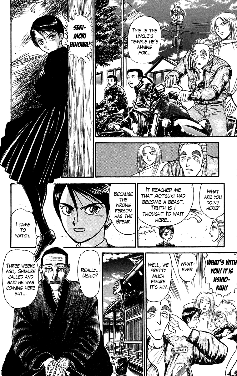 Read Ushio and Tora ENGLISH Manga Online