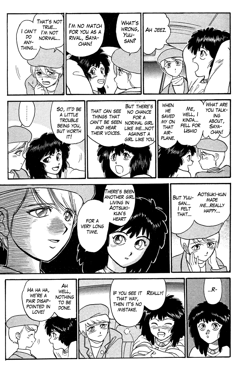 Read Ushio and Tora ENGLISH Manga Online