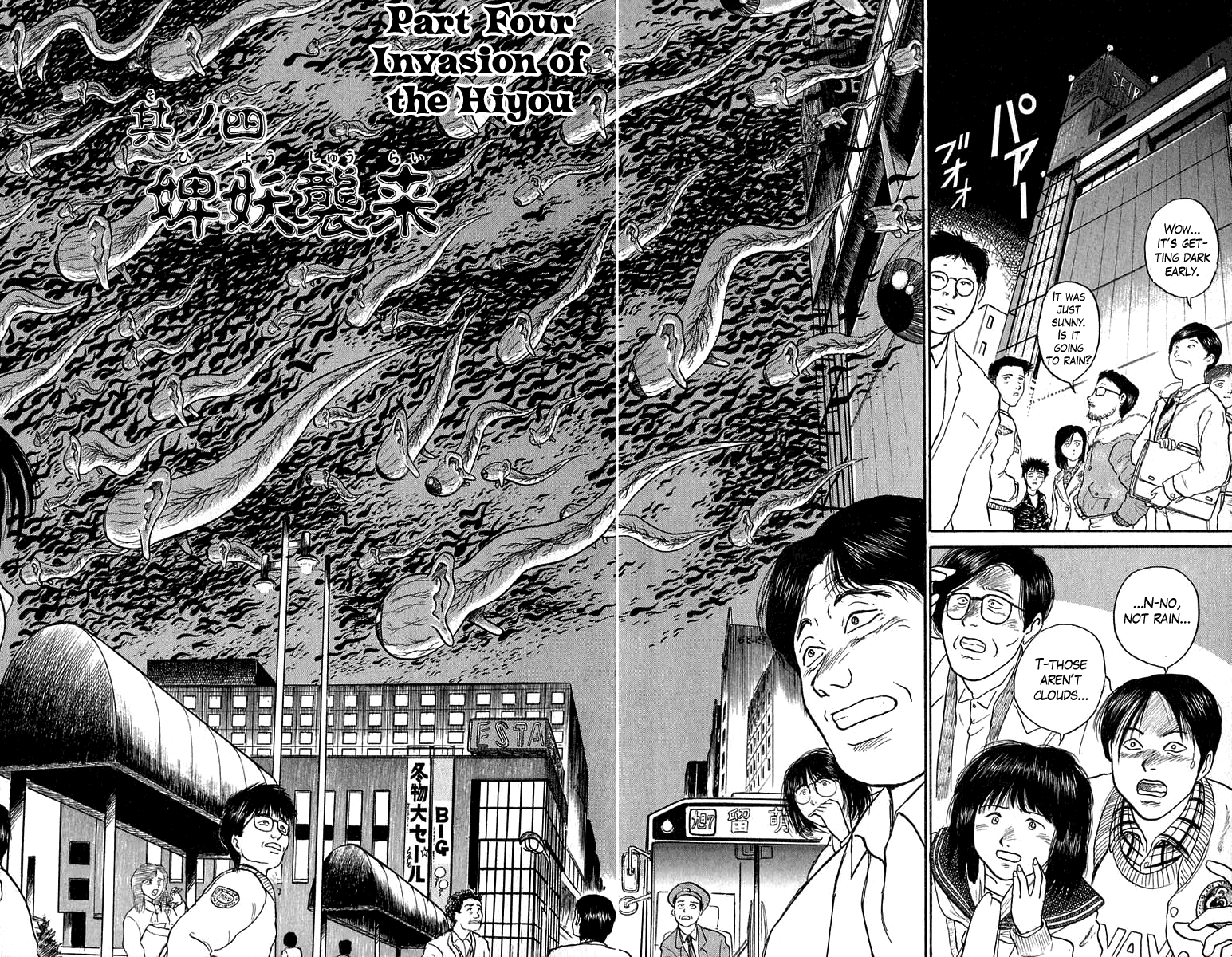 Read Ushio and Tora ENGLISH Manga Online