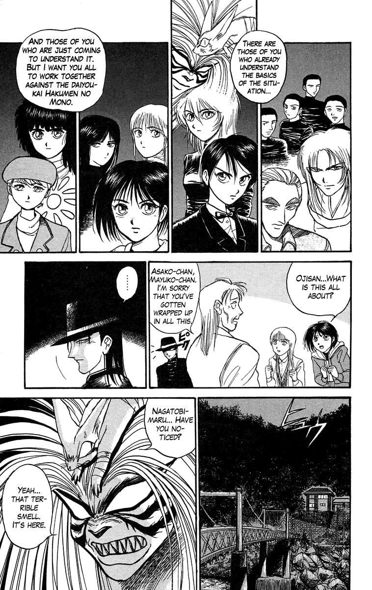 Read Ushio and Tora ENGLISH Manga Online