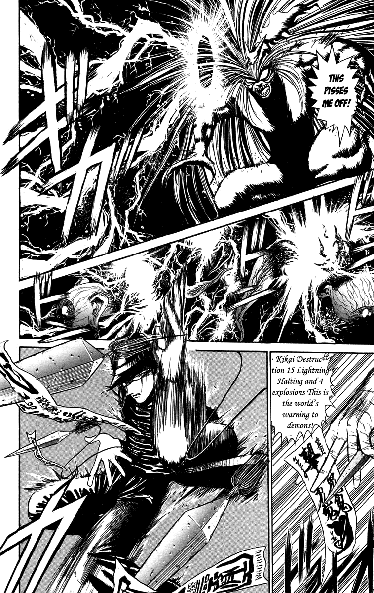 Read Ushio and Tora ENGLISH Manga Online