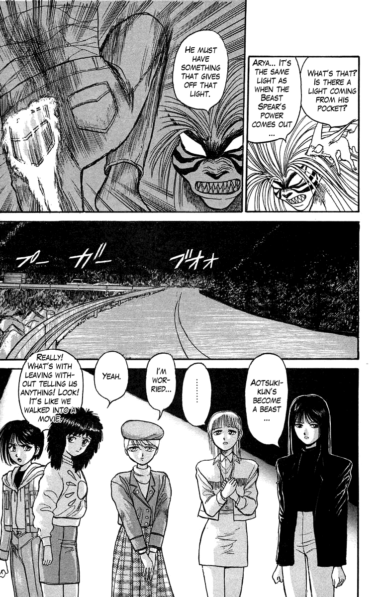 Read Ushio and Tora ENGLISH Manga Online
