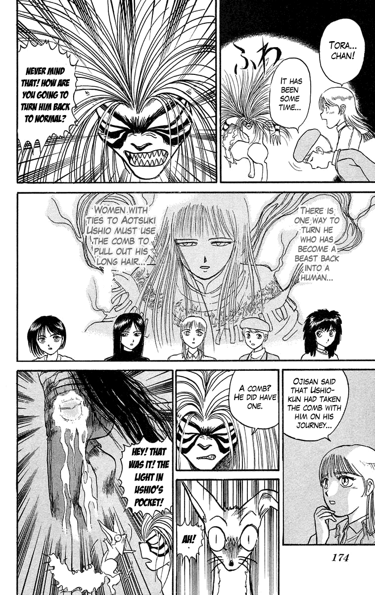 Read Ushio and Tora ENGLISH Manga Online