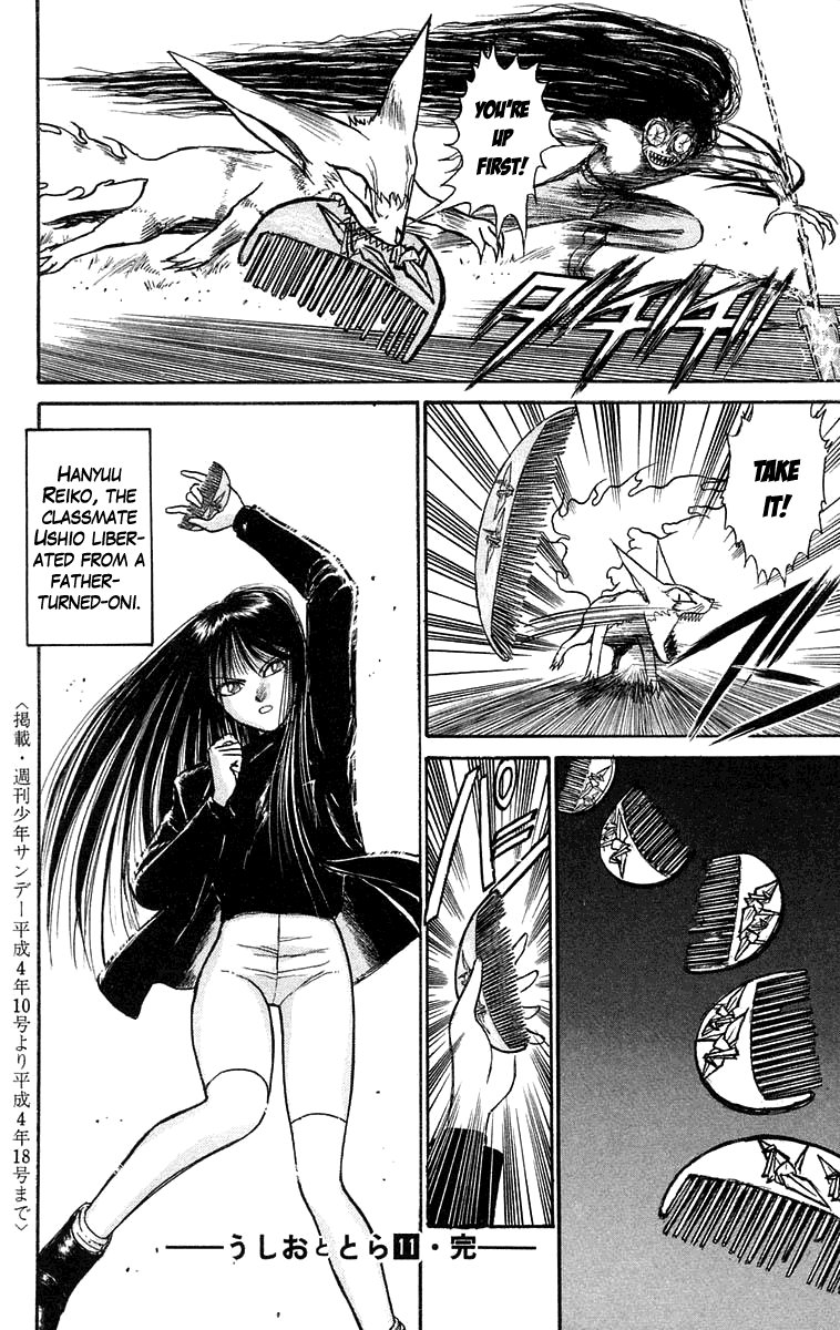 Read Ushio and Tora ENGLISH Manga Online