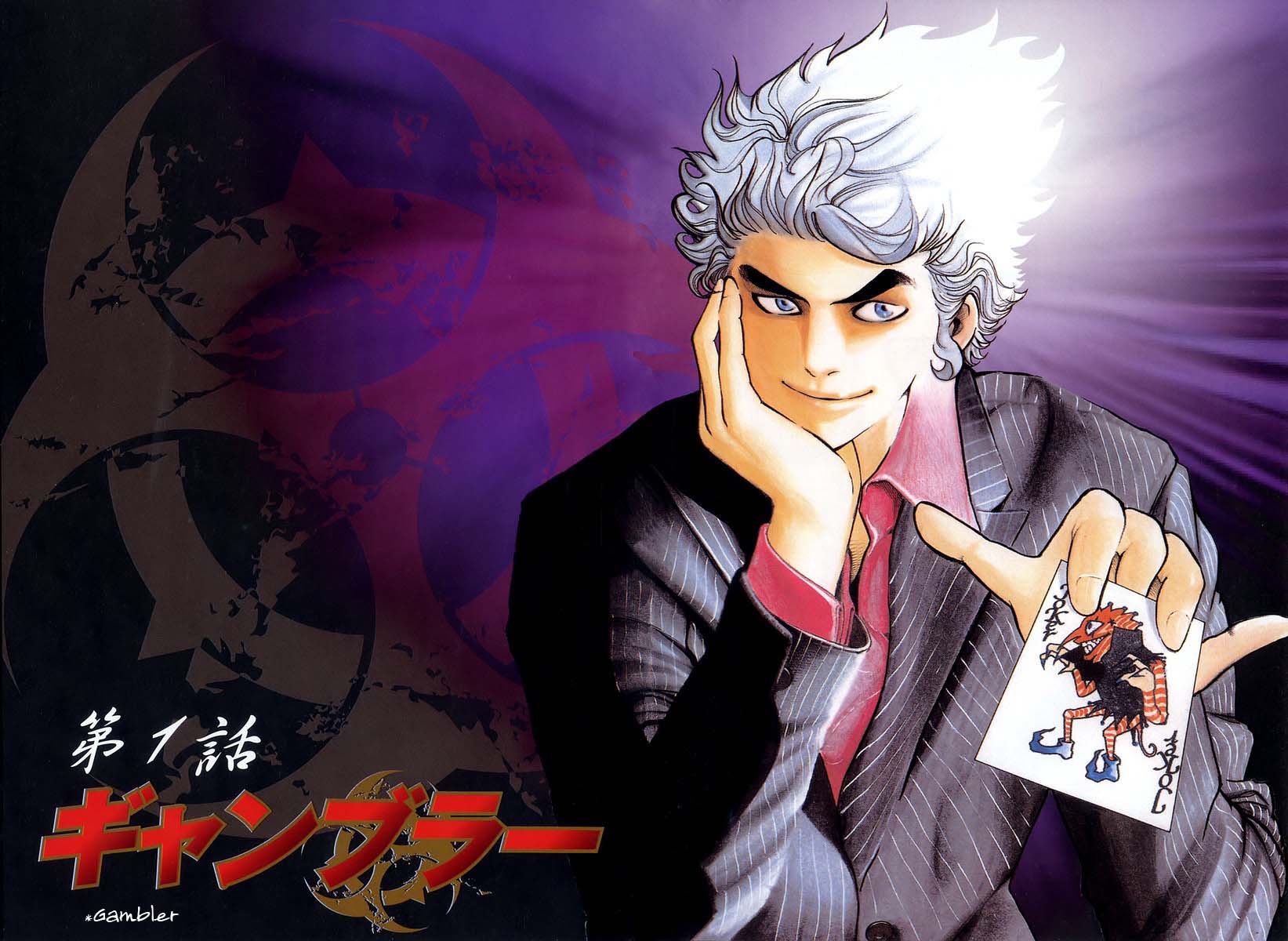 Read Usogui ENGLISH Manga Online