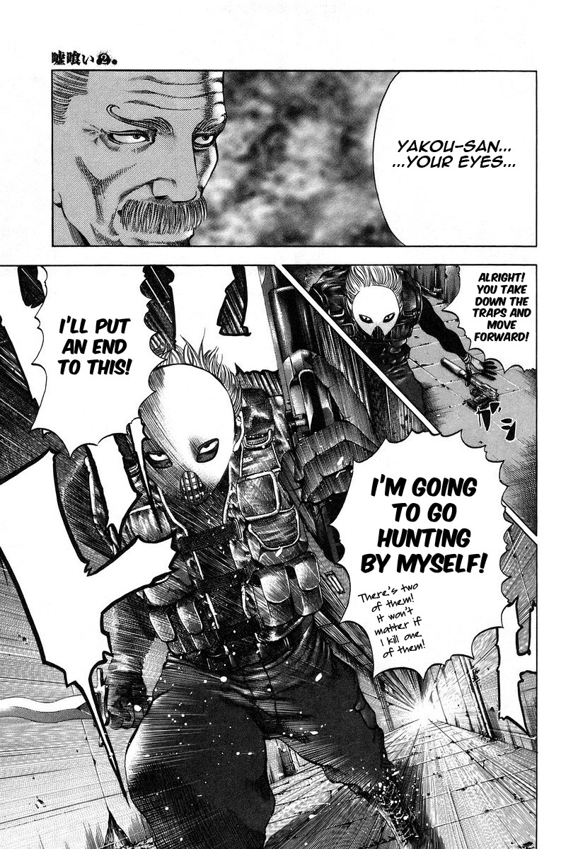 Read Usogui ENGLISH Manga Online