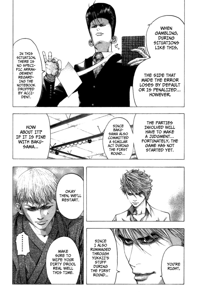 Read Usogui ENGLISH Manga Online