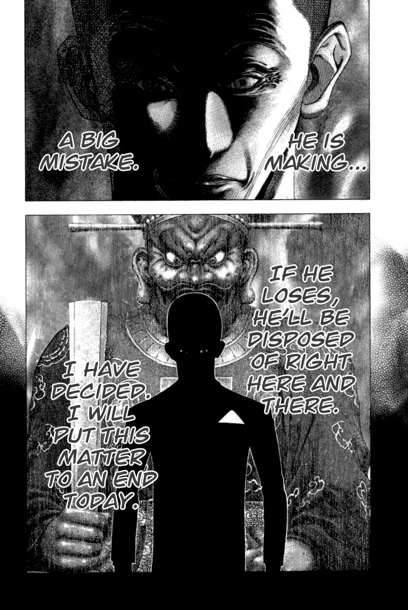 Read Usogui ENGLISH Manga Online