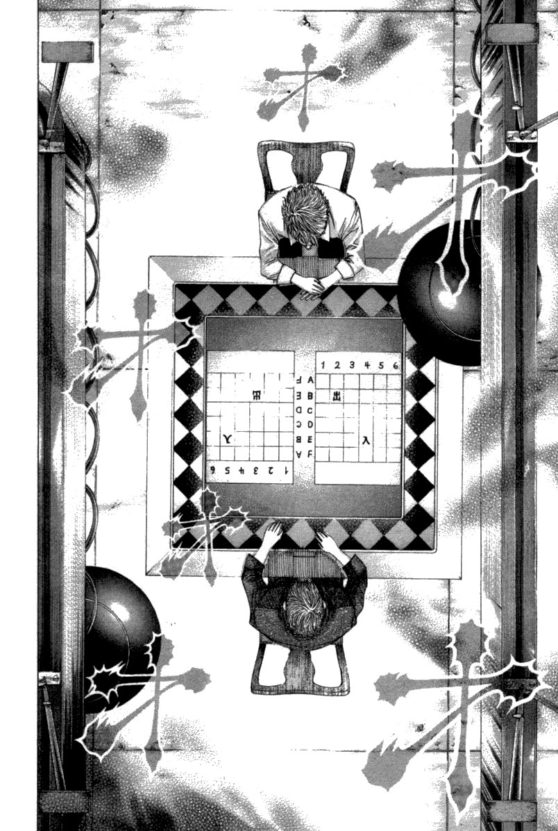 Read Usogui ENGLISH Manga Online