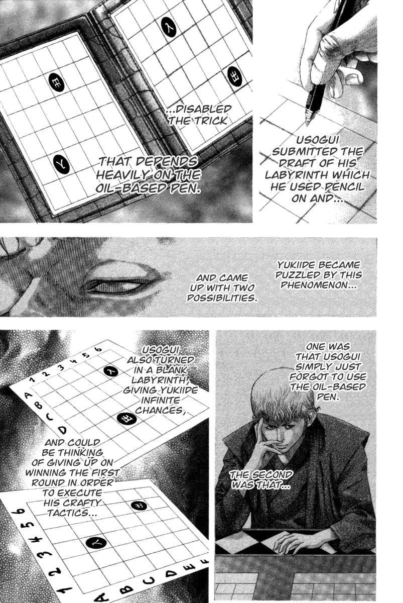 Read Usogui ENGLISH Manga Online