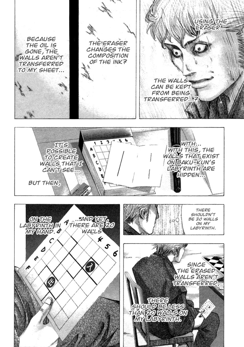 Read Usogui ENGLISH Manga Online