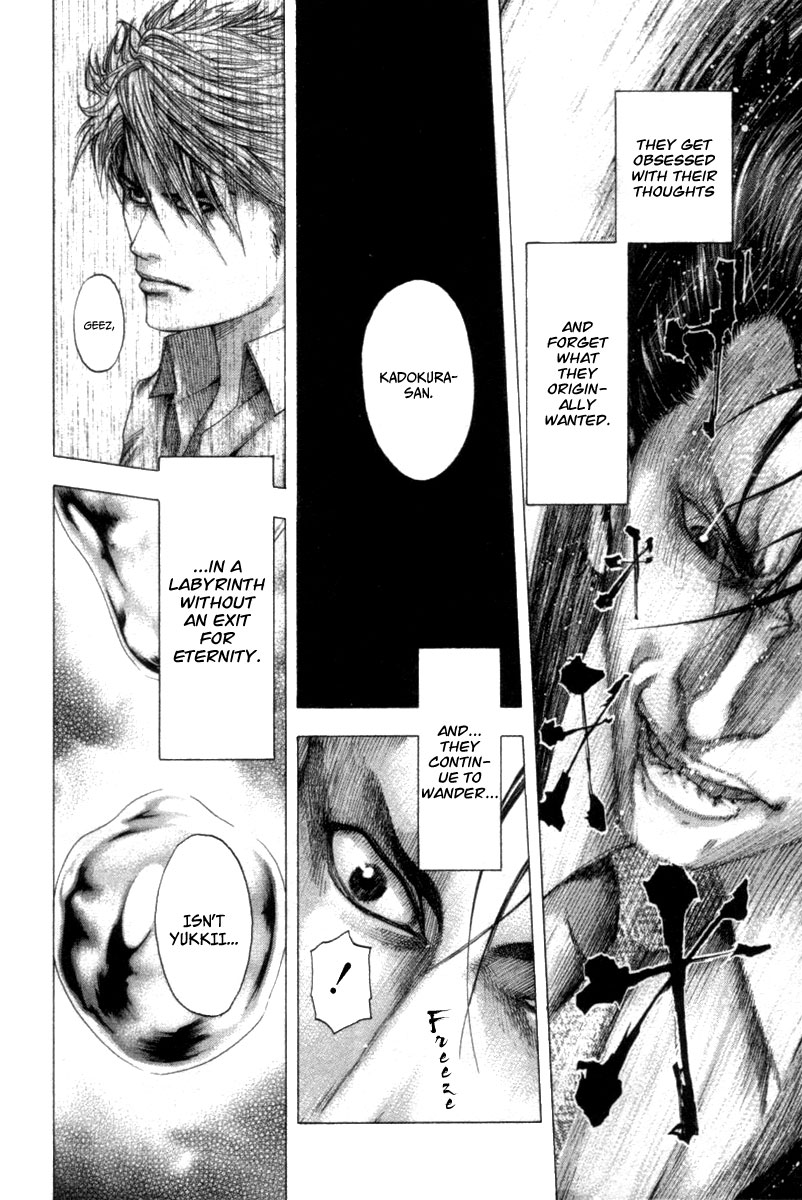 Read Usogui ENGLISH Manga Online