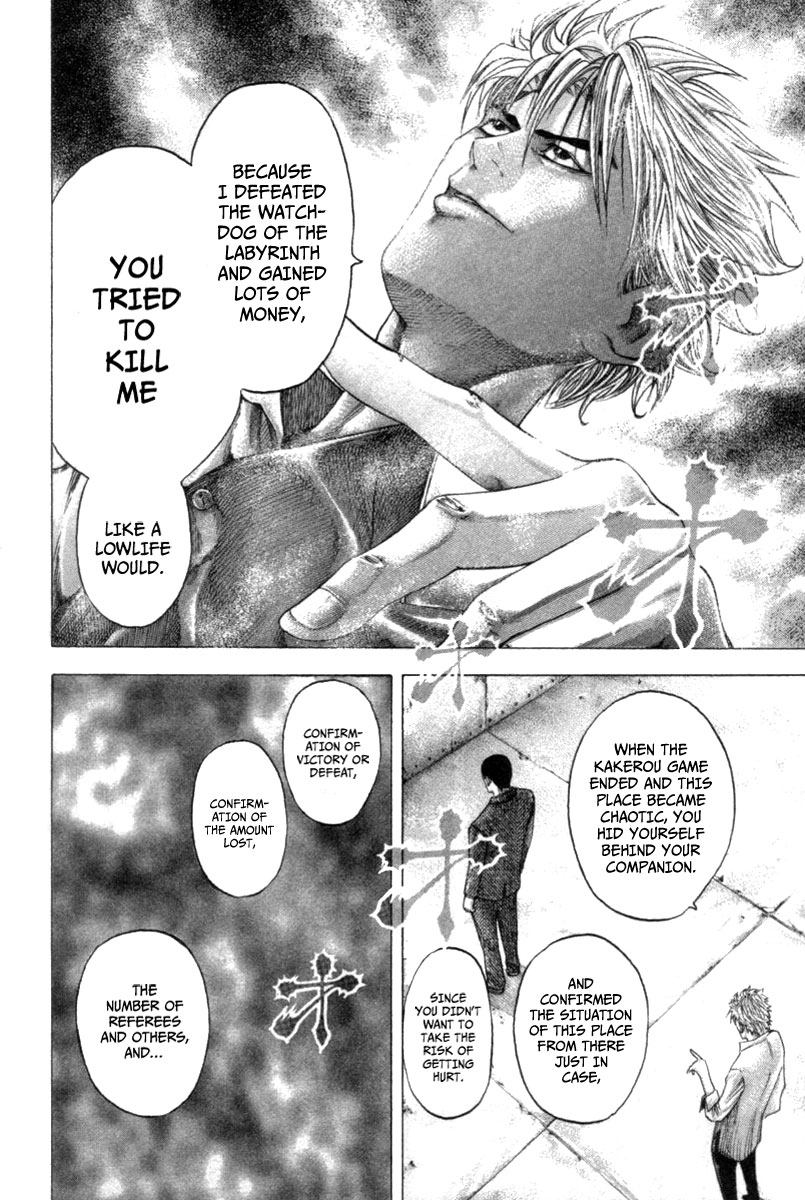 Read Usogui ENGLISH Manga Online