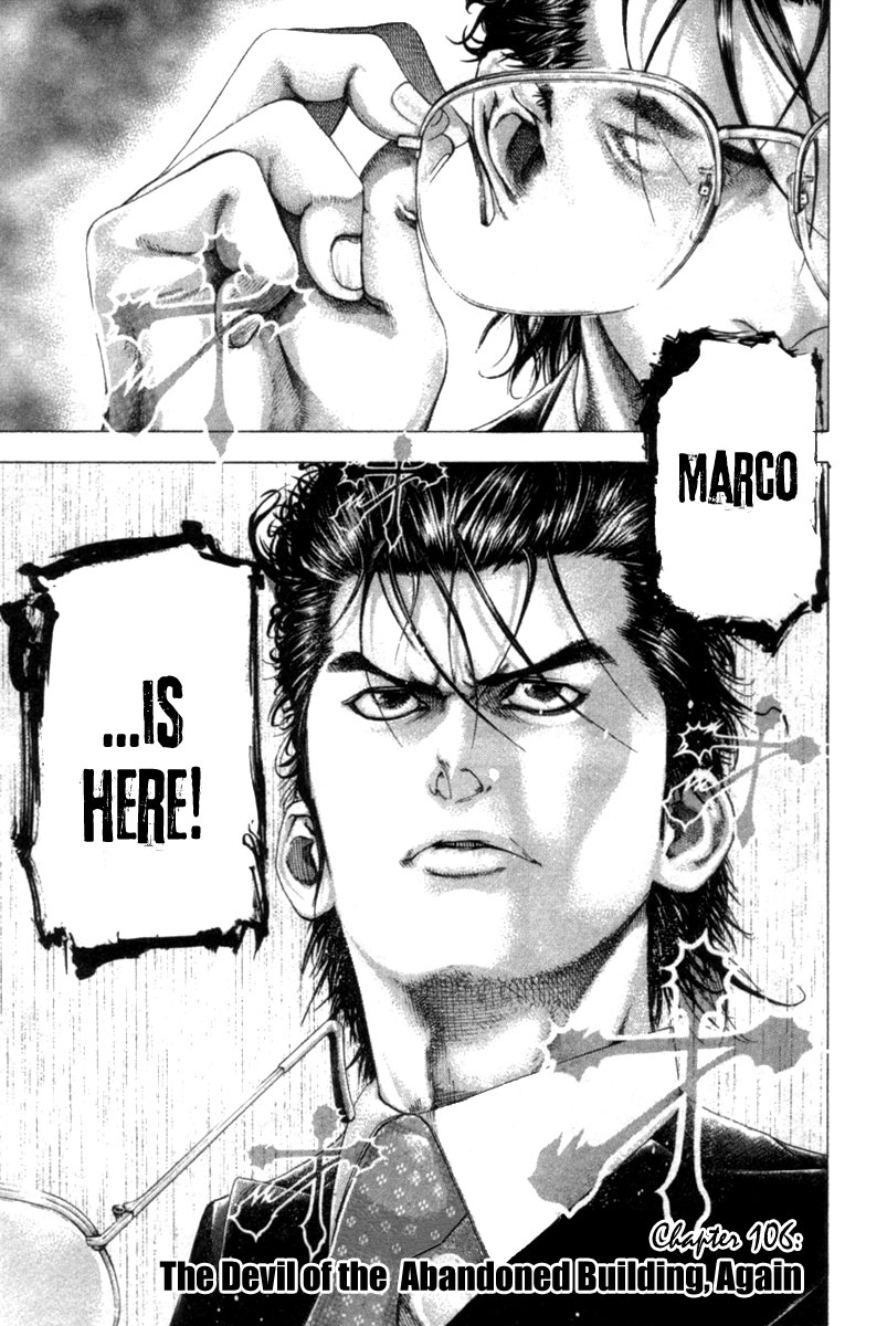 Read Usogui ENGLISH Manga Online