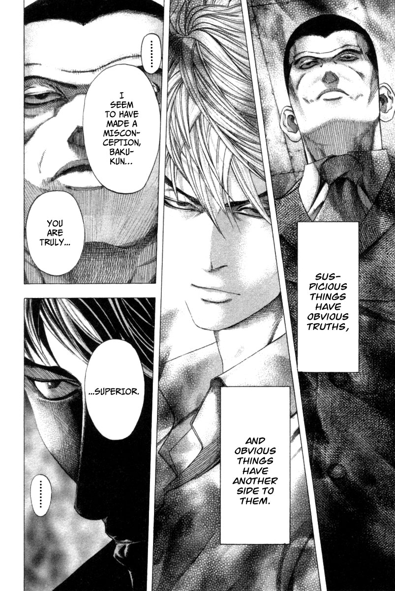 Read Usogui ENGLISH Manga Online