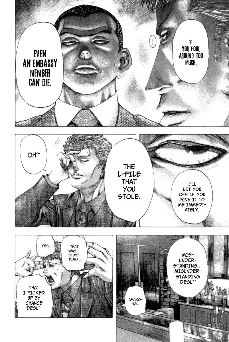 Read Usogui ENGLISH Manga Online