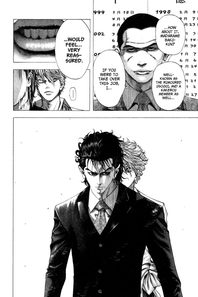 Read Usogui ENGLISH Manga Online