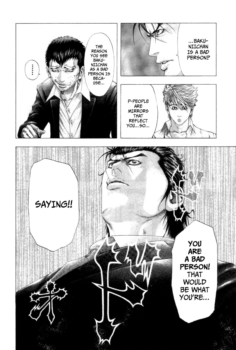 Read Usogui ENGLISH Manga Online