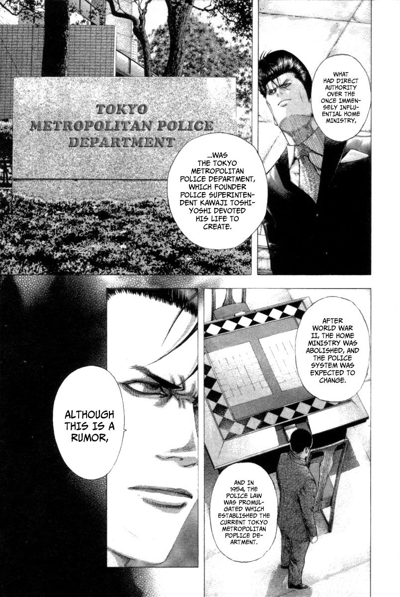 Read Usogui ENGLISH Manga Online