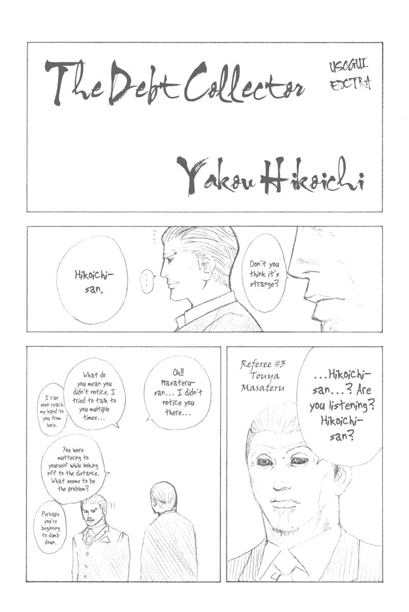 Read Usogui ENGLISH Manga Online