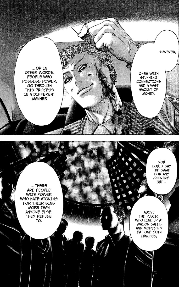 Read Usogui ENGLISH Manga Online