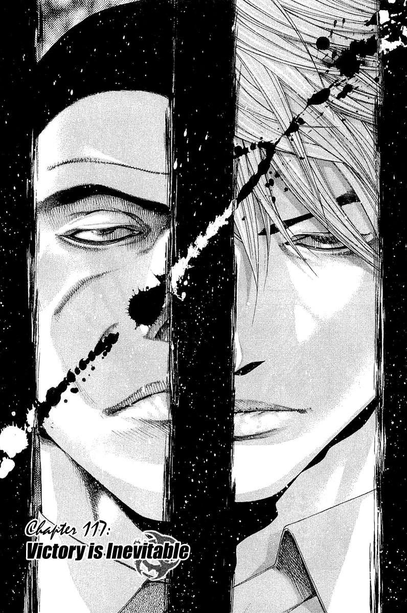 Read Usogui ENGLISH Manga Online