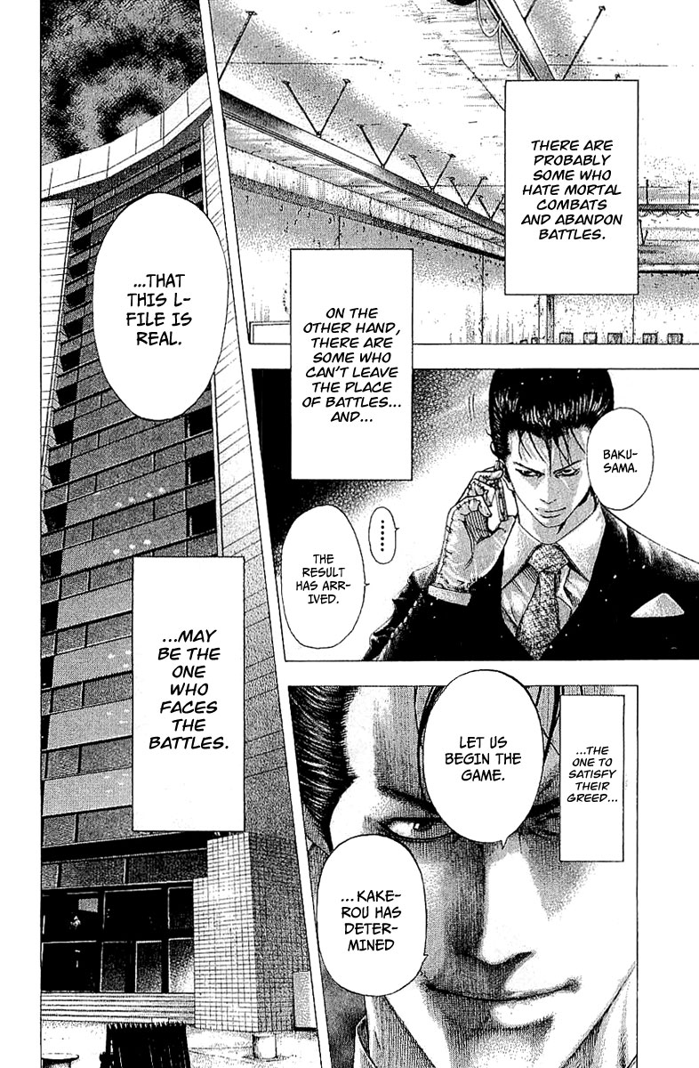 Read Usogui ENGLISH Manga Online