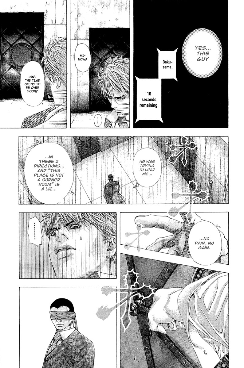 Read Usogui ENGLISH Manga Online