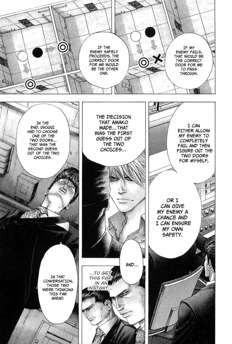 Read Usogui ENGLISH Manga Online