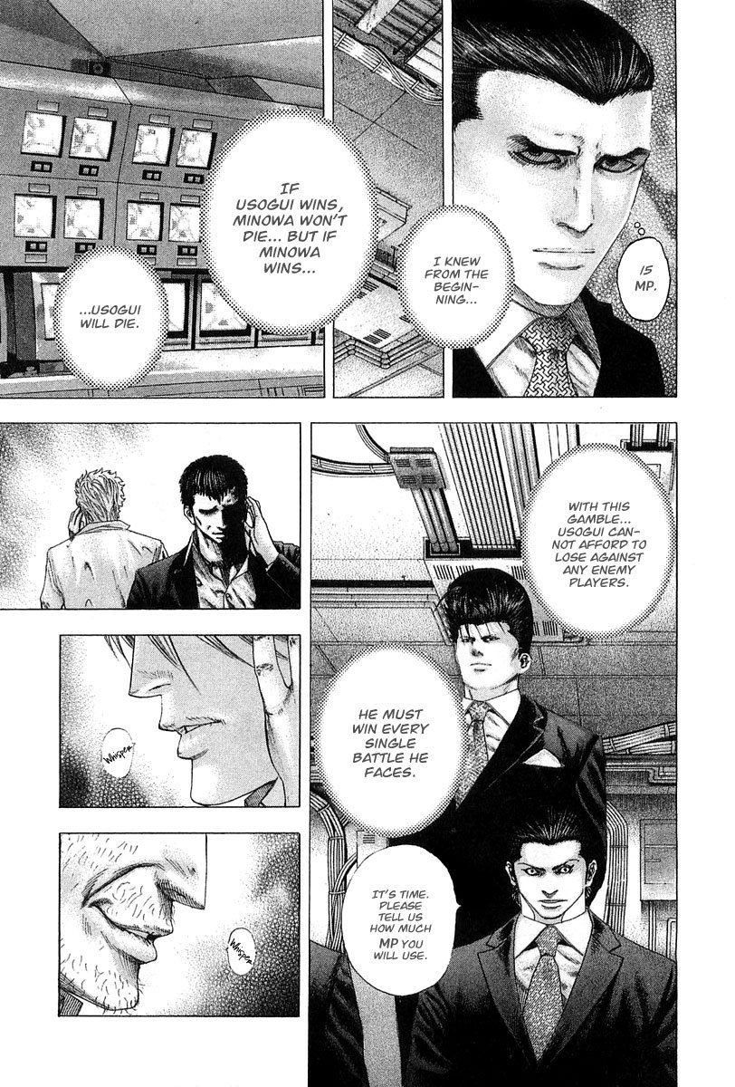 Read Usogui ENGLISH Manga Online