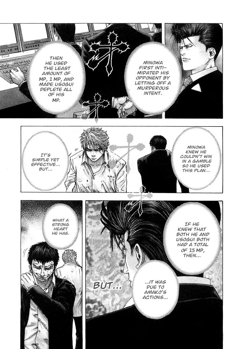 Read Usogui ENGLISH Manga Online