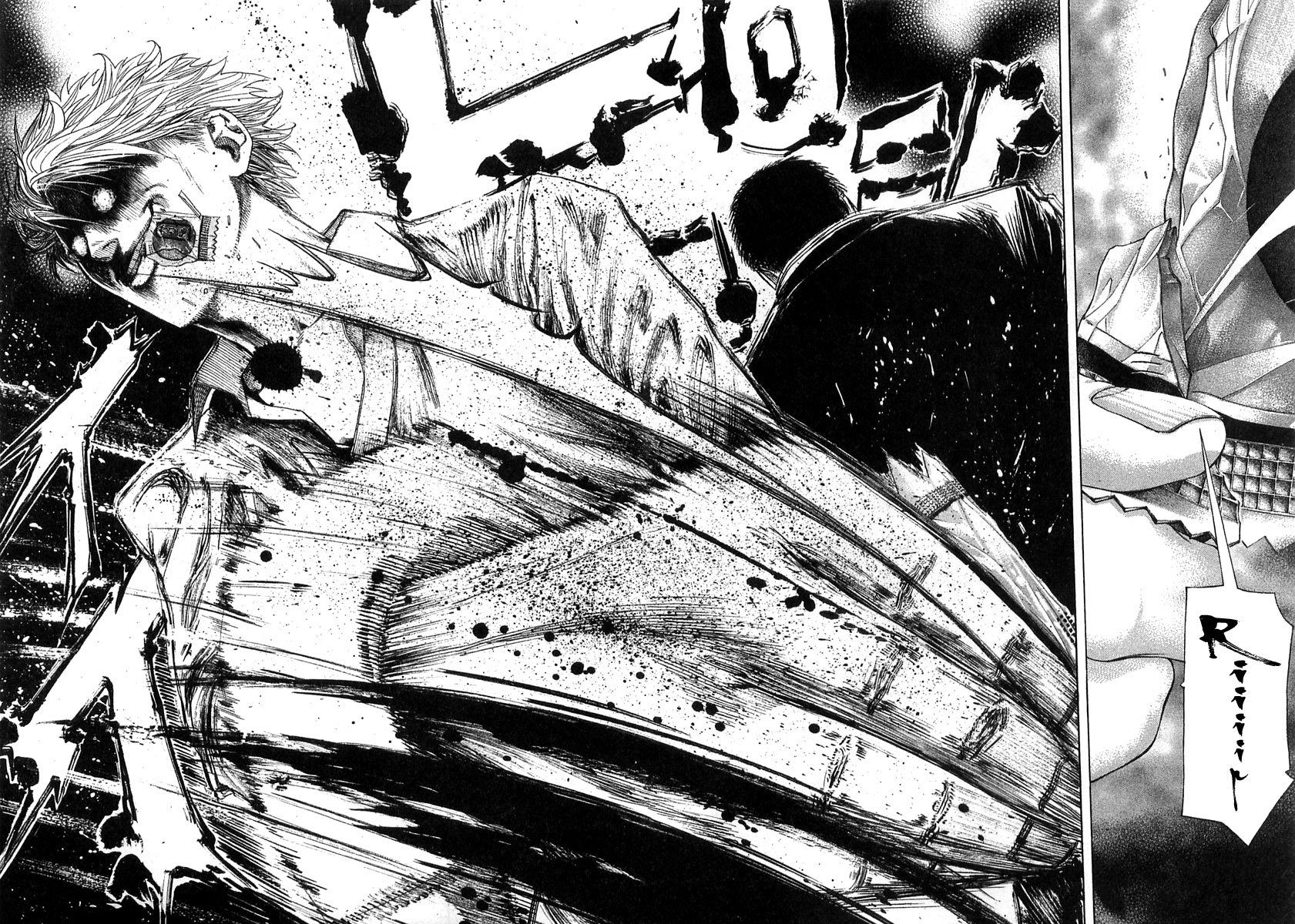 Read Usogui ENGLISH Manga Online