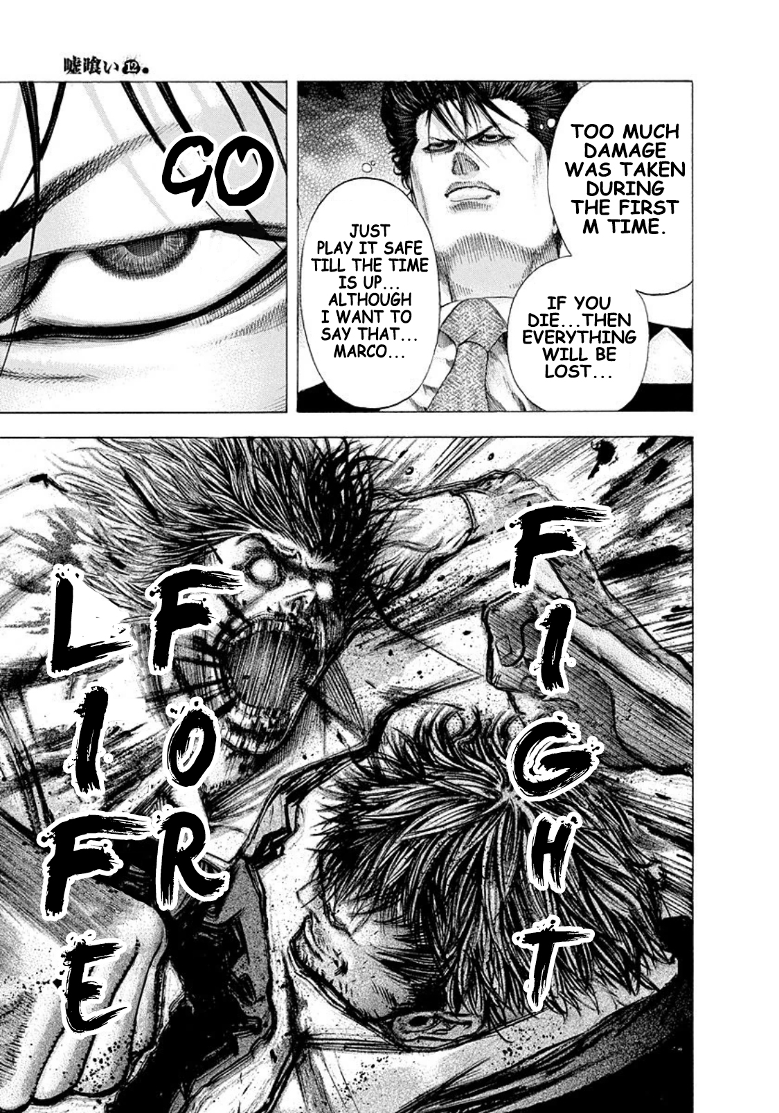 Read Usogui ENGLISH Manga Online