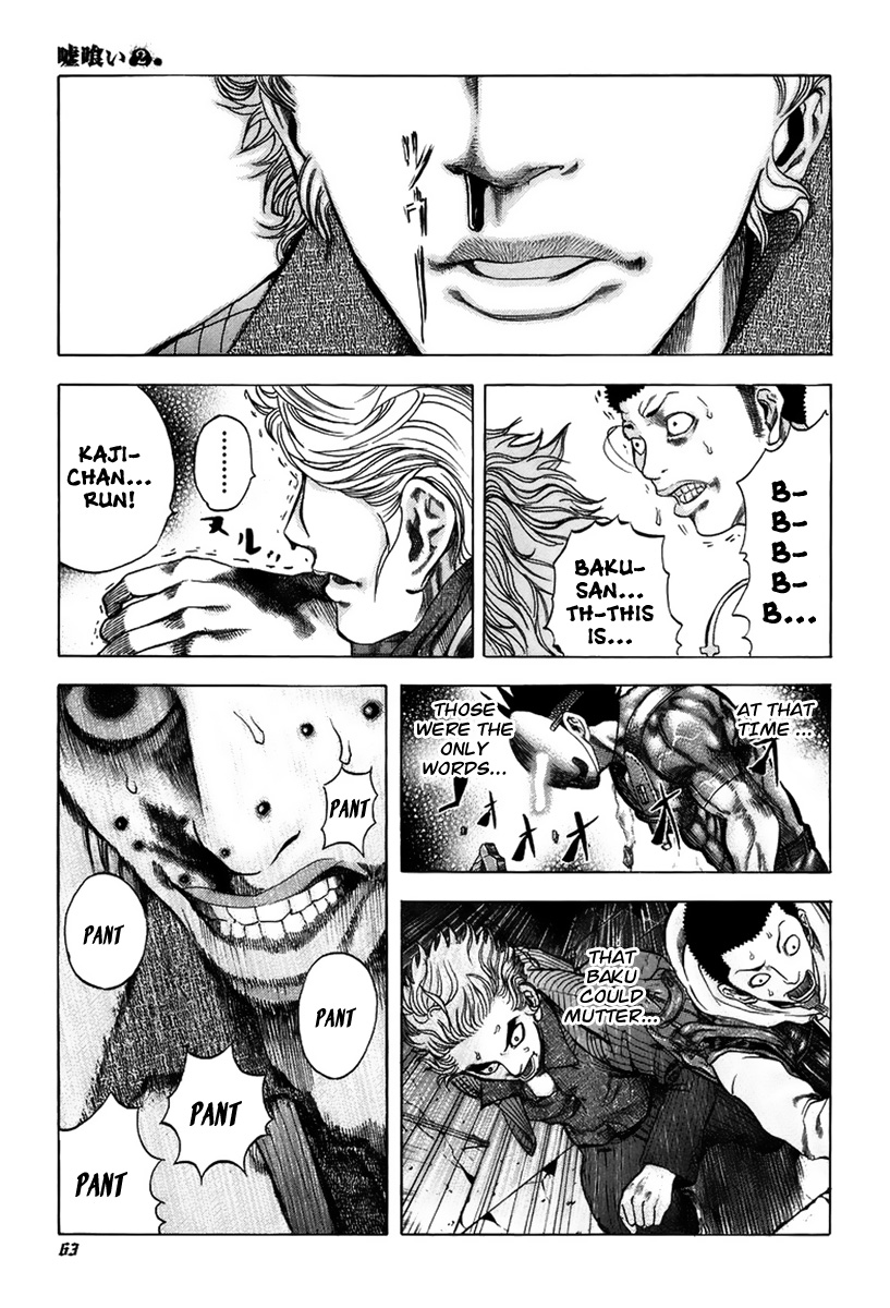 Read Usogui ENGLISH Manga Online