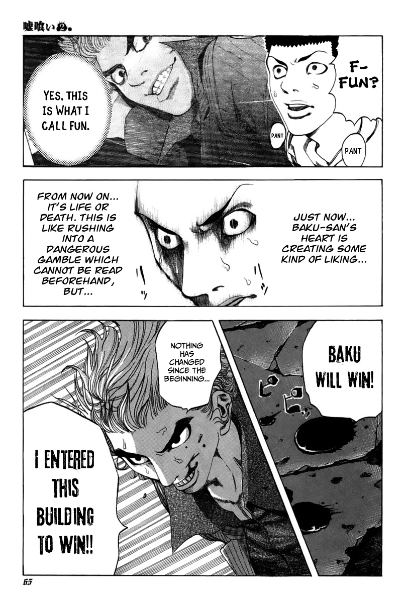 Read Usogui ENGLISH Manga Online