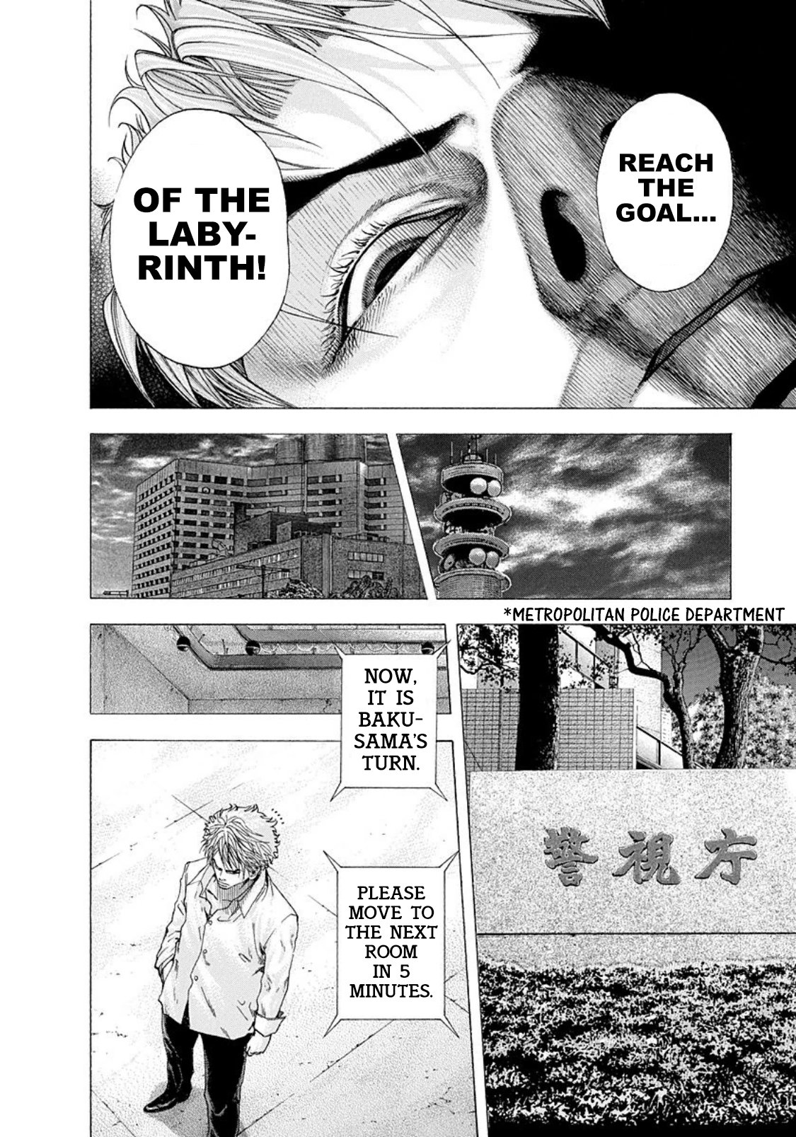 Read Usogui ENGLISH Manga Online