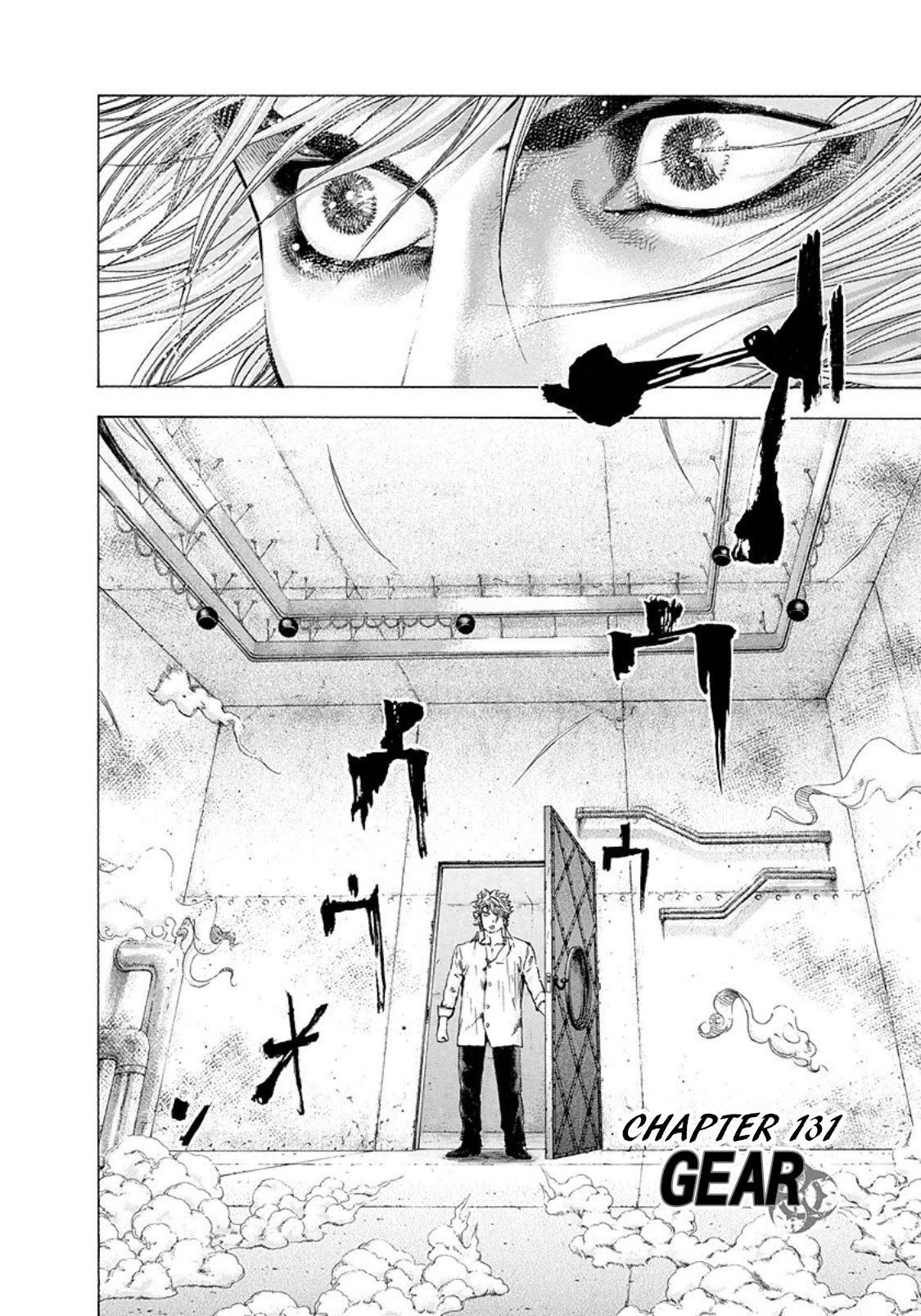 Read Usogui ENGLISH Manga Online