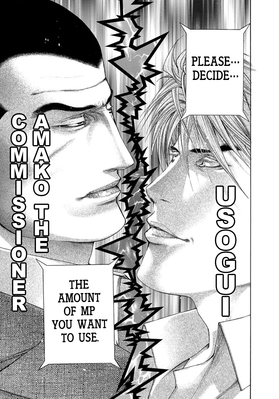 Read Usogui ENGLISH Manga Online