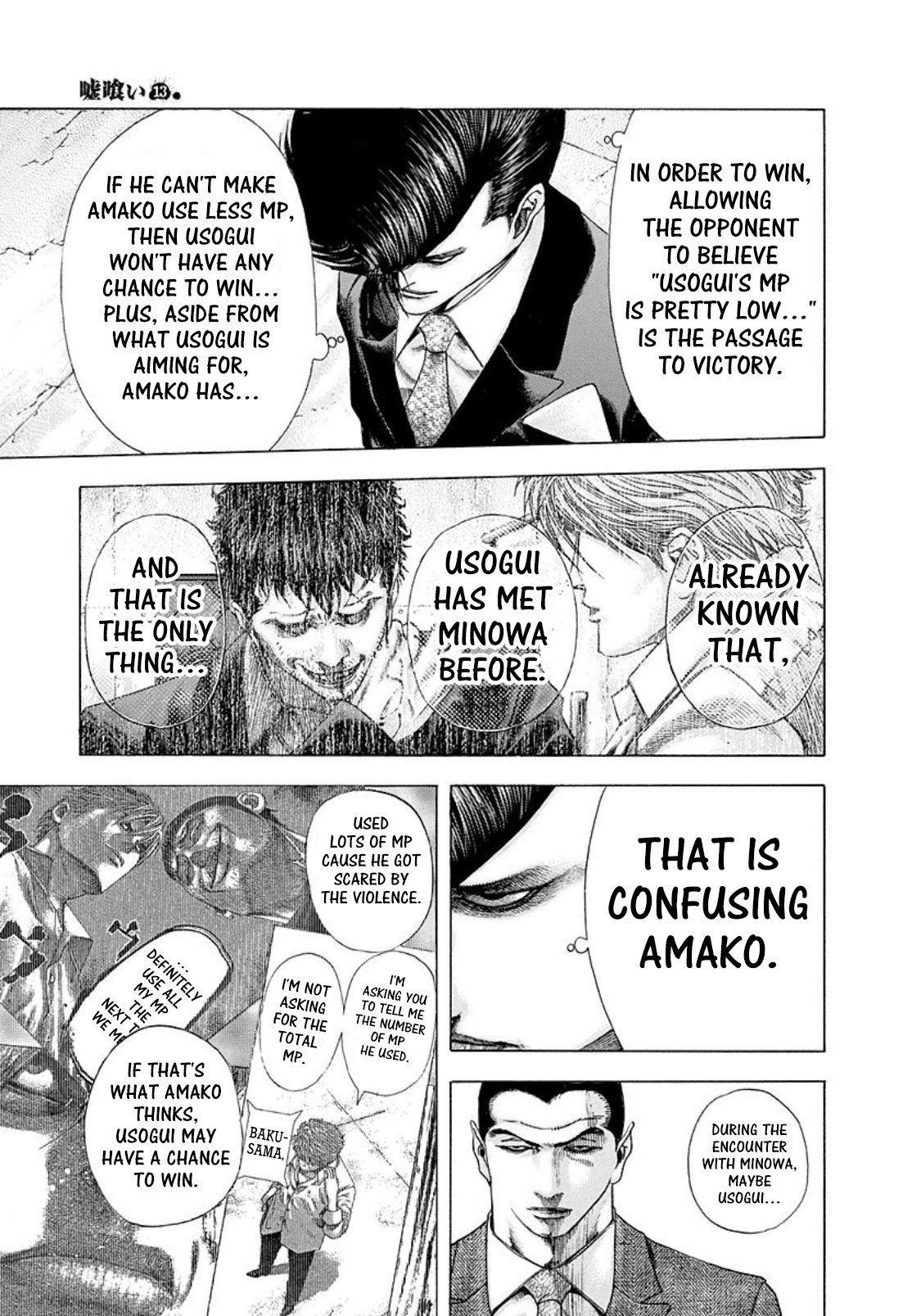 Read Usogui ENGLISH Manga Online