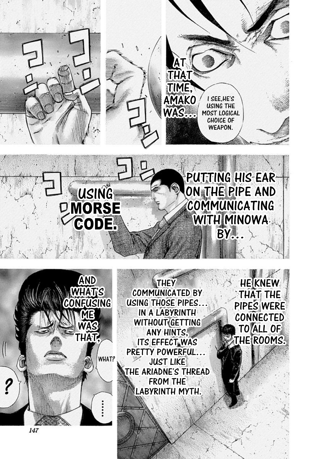Read Usogui ENGLISH Manga Online