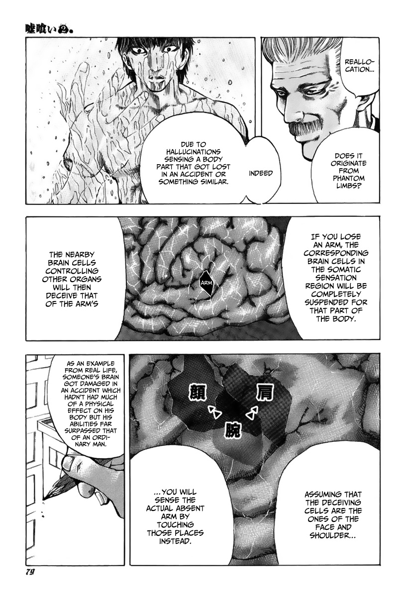 Read Usogui ENGLISH Manga Online