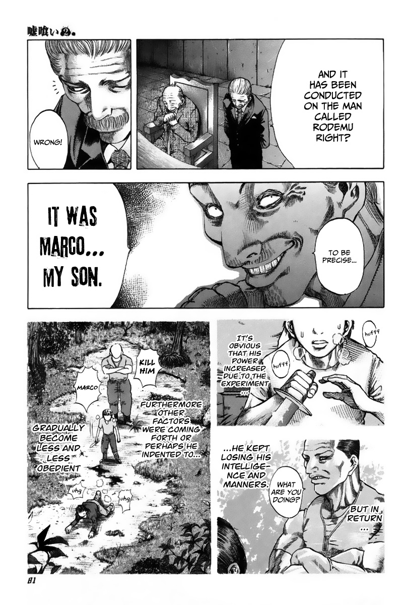 Read Usogui ENGLISH Manga Online