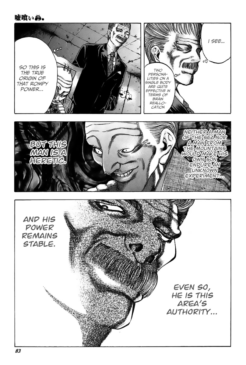 Read Usogui ENGLISH Manga Online