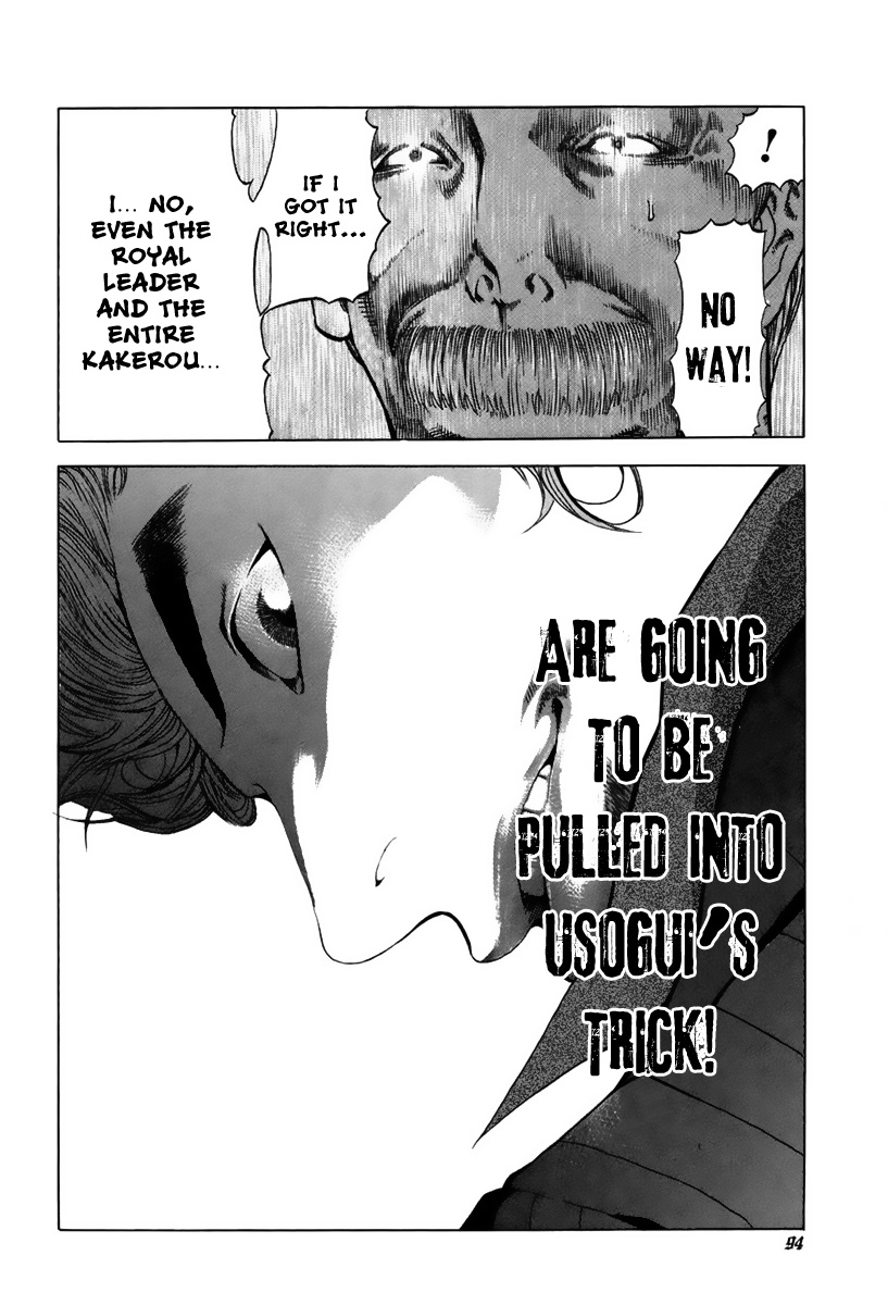 Read Usogui ENGLISH Manga Online