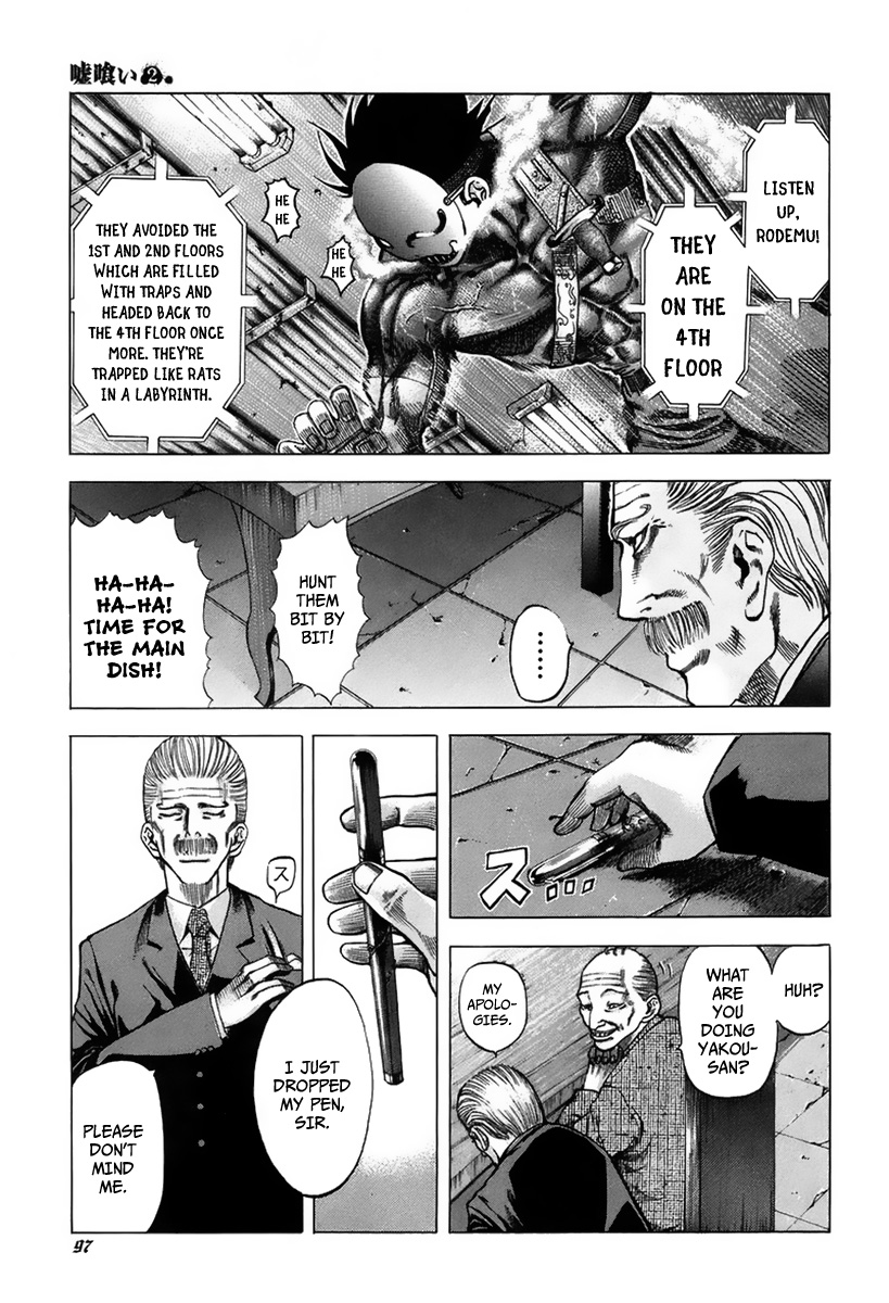 Read Usogui ENGLISH Manga Online